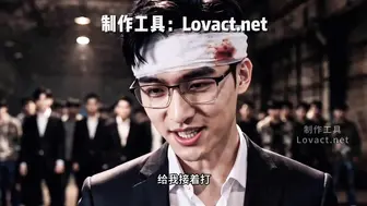 AI短剧 金麟岂是池中物