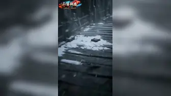 《山海快递》第四集 快递小哥魂穿异界 狂操各种凶兽美少女