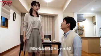 老公要求别人玩弄我：人妻被丈夫逼着张开双腿 被陌生人内射到高潮失神